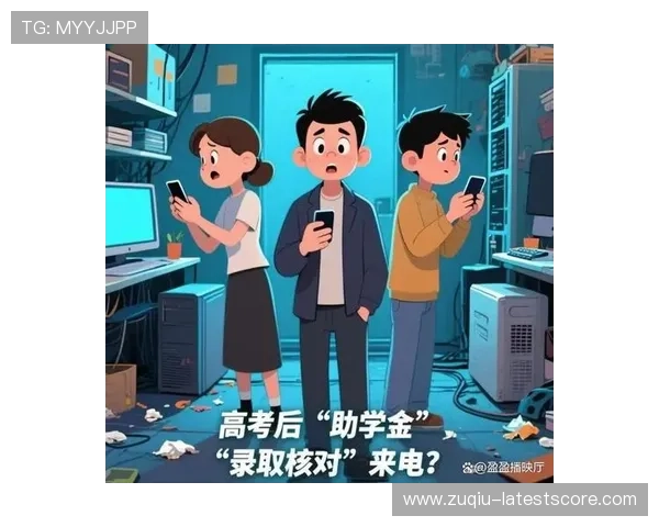 玩球让球规则平台对比避坑指南防骗