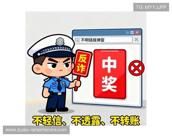 波胆容易中吗彩票数字高频玩法防骗避坑 波胆容易中吗彩票数字高频玩法防骗避坑