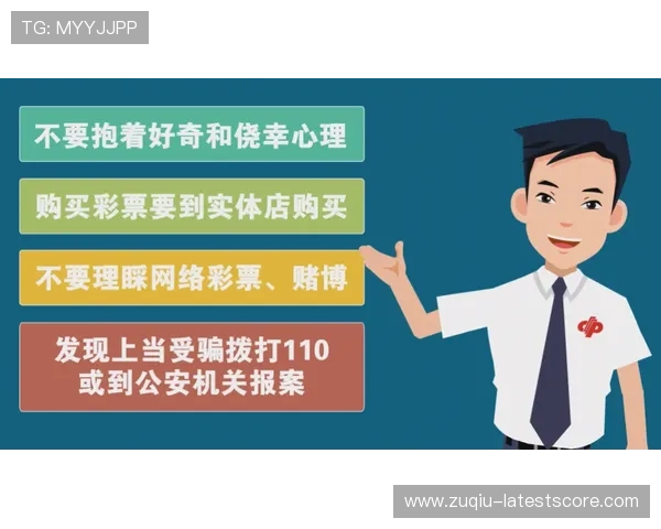 竞彩黑话避坑指南 彩票数字高频玩法防骗秘籍 竞彩黑话避坑指南 彩票数字高频玩法防骗秘籍